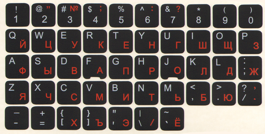 стикеры на клавиатуру с русскими красными буквами 